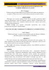 Научная статья на тему 'ЎЗБЕКИСТОНДА ЭРТА ТУРМУШ ҲОЛАТИ ТАҲЛИЛИ ВА УНИ ОЛДИНИ ОЛИШ МАСАЛАЛАРИ'