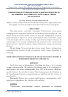 Научная статья на тему 'ЎЗБЕКИСТОНДА ХОТИН-ҚИЗЛАРНИ ТАДБИРКОРЛИККА ЖАЛБ ҚИЛИШНИНГ ҚОНУНИЙ АСОСЛАРИ ҲАҚИДА АЙРИМ МУЛОҲАЗАЛАР'