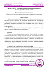 Научная статья на тему 'ЎЗБЕКИСТОНДА ПЕНСИЯ ТАЪМИНОТИ ТИЗИМИНИ ЯНАДА ИСЛОҲ ҚИЛИШ МАСАЛАЛАРИ'