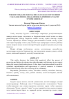 Научная статья на тему 'ЎЗБЕКИСТОНДАГИ МАВЖУД МИЛЛАТЛАРАРО ТОТУВЛИКНИ САҚЛАБ ҚОЛИШ ВА ЯНАДА РИВОЖЛАНТИРИШГА ТАЪСИР ЭТУВЧИ ОМИЛЛАР'
