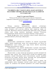 Научная статья на тему 'ЎЗБОШИМЧАЛИК СУБЪЕКТЛАРИ ВА ЖАБРЛАНУВЧИЛАР ШАХСИНИНГ КРИМИНАЛИСТИК ЖИҲАТДАН АҲАМИЯТЛИ ХУСУСИЯТЛАРИ'