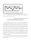 Научная статья на тему 'Здоровье населения Оренбургской области'