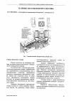 Научная статья на тему 'Зеленые ансамбли центра Москвы'