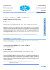 Научная статья на тему 'Землетрясение 27. 08. 2008 года на юге Байкала и его предвестники'