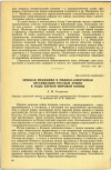 Научная статья на тему 'ЗЕМСКАЯ МЕДИЦИНА И МЕДИКО-САНИТАРНАЯ ОРГАНИЗАЦИЯ РУССКОЙ АРМИИ В ГОДЫ ПЕРВОЙ МИРОВОЙ ВОЙНЫ '