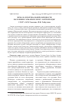 Научная статья на тему 'Зеркала в погребальной обрядности населения Сарыарки в эпоху Золотой Орды'