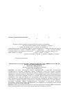 Научная статья на тему 'Zero-voltage and zero-current-switching of half-bridge PWM converter for high power applications'