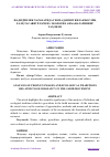 Научная статья на тему 'ЖАДИДЧИЛИК ХАРАКАТИДА ГЕОМАДАНИЯТ БИЛАН БОҒЛИҚ ХАЛҚ ТАСАВВУРЛАРИ ВА ЭКОЛОГИК АНЪАНАЛАРИНИНГ ТАҲЛИЛИ'