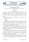 Научная статья на тему 'ЖАМОАТ ХАВФСИЗЛИГИ КОНЦЕПЦИЯСИ – МАМЛАКАТДА ТИНЧ ВА ОСОЙИШТА ҲАЁТНИ ТАЪМИНЛАШ ГАРОВИ СИФАТИДА'