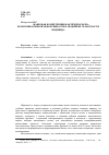 Научная статья на тему 'Жанровая компетенция как предпосылка коммуникативной эффективности и медийной грамотности индивида'