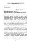 Научная статья на тему 'Жанровая поэтика рассказа Ф. М. Достоевского «Сон смешного человека»'