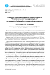 Научная статья на тему 'Жанровые и функциональные особенности работы Общественной телерадиовещательной корпорации Кыргызской Республики (на примере первой радиостанции "Кыргыз радиосу")'