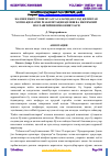 Научная статья на тему 'ЖАЗОНИ ИЖРО ЭТИШ МУАССАСАЛАРИДАН ОЗОД ҚИЛИНГАН ХОТИН-ҚИЗЛАРНИ РЕАБИЛИТАЦИЯ ҚИЛИШ ВА ИЖТИМОИЙ МОСЛАШТИРИШ ИМКОНИЯТЛАРИ'