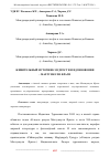 Научная статья на тему 'ЖИВИТЕЛЬНЫЙ ИСТОЧНИК МУДРОСТИ И ВДОХНОВЕНИЯ МАХТУМКУЛИ ФРАГИ'