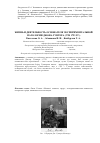 Научная статья на тему 'Жизнь и деятельность основателя экспериментальной патологии Джона Гунтера (1728-1793 гг. )'