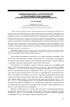 Научная статья на тему '«Жизненный цикл» антропологии: от позитивистских амбиций к признанию мультипарадигмальности'