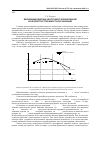 Научная статья на тему 'Жизненный цикл как инструмент формирования конкурентоустойчивости организаций'