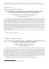 Научная статья на тему 'ЖК-КОМПОЗИТЫ НА ОСНОВЕ АМОРФНЫХ ЭЛАСТИЧНЫХ ПОЛИСИЛОКСАНОВ, НАПОЛНЕННЫХ НИЗКОМОЛЕКУЛЯРНЫМИ ХОЛЕСТЕРИКАМИ'