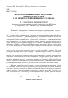 Научная статья на тему 'Журнал "Соловьевские исследования" - библиотекам России: к 165-летию со дня рождения В. С. Соловьева'