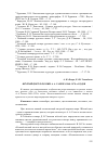 Научная статья на тему 'Жёлтый цвет в поэзии А. А. Галича 1960-1970-х годов'