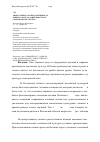 Научная статья на тему 'Зимостойкость и продуктивность озимого рапса в зависимости от сроков и норм посева'