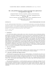 Научная статья на тему 'Zinc oxide-palladium material an efficient solar-light driven photocatalyst for degradation of congo red'