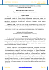 Научная статья на тему 'ЎЗИНИ ЎЗИ ИДОРА ҚИЛИШ ИЖТИМОИЙ-ПСИХОЛОГИК ФЕНОМЕН СИФАТИДА'