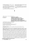 Научная статья на тему 'Зміни показників добового моніторування артеріального тиску у хворих на артеріальну гіпертензію в поєднанні з остеоартрозом під впливом антигіпертензивної терапії'