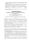 Научная статья на тему 'Значение адвоката в уголовном процессе'