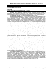 Научная статья на тему 'Значение бета-2-адренорецепторов артерий конечности после однократного охлаждения'