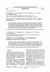 Научная статья на тему 'Значение гормонов репродукции в регуляции NK-клеток'