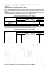 Научная статья на тему 'Значение иммунограммы для определения стадии и завершенности инфекционно-воспалительного процесса'