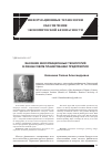 Научная статья на тему 'Значение информационных технологий в финансовом планировании предприятия'