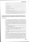 Научная статья на тему 'Значение новых диагностических технологий в оценке риска развития и прогноза течения профессиональных заболеваний'