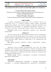 Научная статья на тему 'ЗНАЧЕНИЕ РЕФОРМ В СФЕРЕ КОММУНИКАЦИИ И ТРАНСПОРТА'