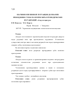 Научная статья на тему 'ЗНАЧЕНИЕ ВРЕМЕННОЙ РЕТРАКЦИИ ДЕСНЫ ПРИ ПРОВЕДЕНИИ СТОМАТОЛОГИЧЕСКИХ ОРТОПЕДИЧЕСКИХ РЕСТАВРАЦИЙ (обзор литературы)'