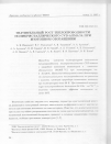 Научная статья на тему 'Значительный рост теплопроводности поликристаллического CVD-алмаза при изотопном обогащении'