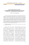 Научная статья на тему 'ЗНАКИ ИДЕНТИЧНОСТИ (ТАМГА) И ПАМЯТНИКИ ТАМГОПОЛЬЗОВАНИЯ В КАЗАХСТАНЕ: ДРЕВНОСТЬ, СРЕДНЕВЕКОВЬЕ И НОВОЕ ВРЕМЯ'