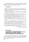 Научная статья на тему 'Знакомьтесь: "Асия ва Ифрикия аль-яум". Журнал "Азия и Африка сегодня" начал издаваться на арабском языке'