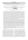 Научная статья на тему 'Знаково-символическая прагматика как основа ритуалов культуры'