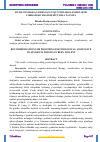 Научная статья на тему 'ZO’RAVONLIKKA UCHRAGAN O’QUVCHILARGA PSIXOLOGIK YORDAM KO’RSATISH BO’YICHA TAVSIYA'