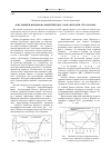 Научная статья на тему 'Зональный и меридиональный перенос озона весной в стратосфере'