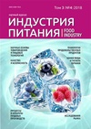 Научный журнал по прочим технологиям,прочим сельскохозяйственным наукам, 'Индустрия питания / Food Industry'