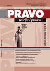 Научный журнал по праву, 'Pravo – teorija i praksa'