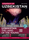 Научный журнал по технике и технологии,социальным наукам,экономике и бизнесу,социологическим наукам,праву,политологическим наукам,социальной и экономической географии,СМИ (медиа) и массовым коммуникациям,прочим социальным наукам,Гуманитарные науки,философии, этике, религиоведению,прочим гуманитарным наукам, 'Strategy of Uzbekistan'