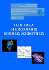 Научный журнал по наукам о Земле и смежным экологическим наукам,биологическим наукам,сельскому хозяйству, лесному хозяйству, рыбному хозяйству, 'Труды Института биологии внутренних вод РАН'