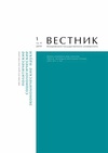 Научный журнал по экономике и бизнесу,социологическим наукам,политологическим наукам, 'Вестник Кемеровского государственного университета. Серия: Политические, социологические и экономические науки'