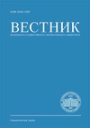 Научный журнал по языкознанию и литературоведению, 'Вестник Московского государственного лингвистического университета. Гуманитарные науки'