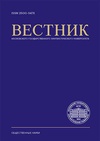 Научный журнал по социологическим наукам,политологическим наукам,истории и археологии, 'Вестник Московского государственного лингвистического университета. Общественные науки'