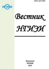 Научный журнал по технике и технологии,экономике и бизнесу, 'Вестник НГИЭИ'